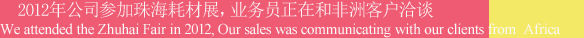 ESTA-BÜROTECHNIK CO., LTD.