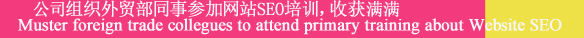 ESTA-BÜROTECHNIK CO., LTD.
