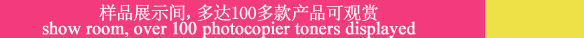 ESTA-BÜROTECHNIK CO., LTD.