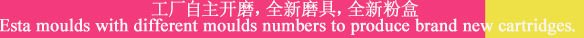 ESTA-BÜROTECHNIK CO., LTD.